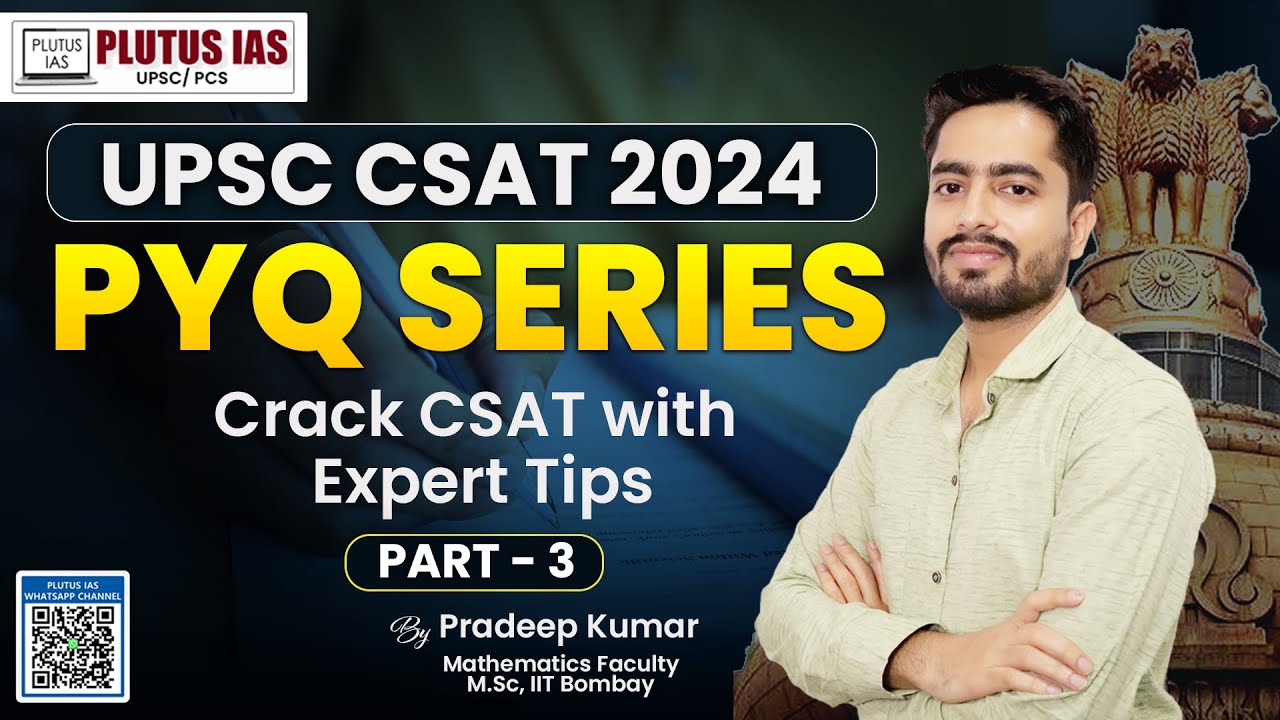 UPSC Prelims CSAT PYQ Solved Paper | UPSC CSAT 2024 | P - 3 PYQ Series Solutions | PLUTUS IAS #upsc