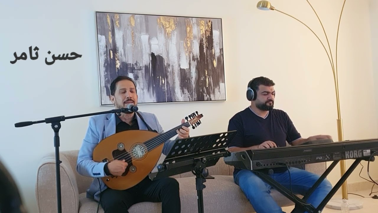 تعال لحبك آنه اشتاك ..           حسن ثامر