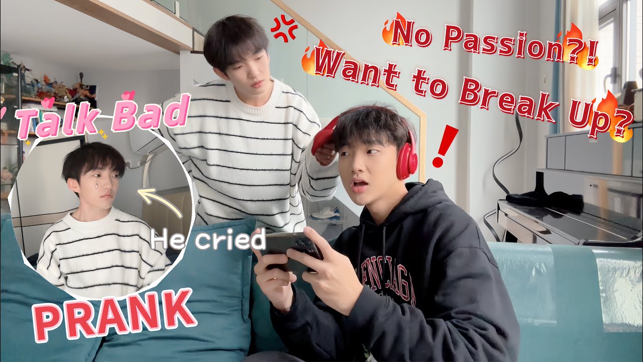 Хотите расстаться💔? !Говори плохо о моем парне моей подруге😂? ! Розыгрыш милой гей-пары