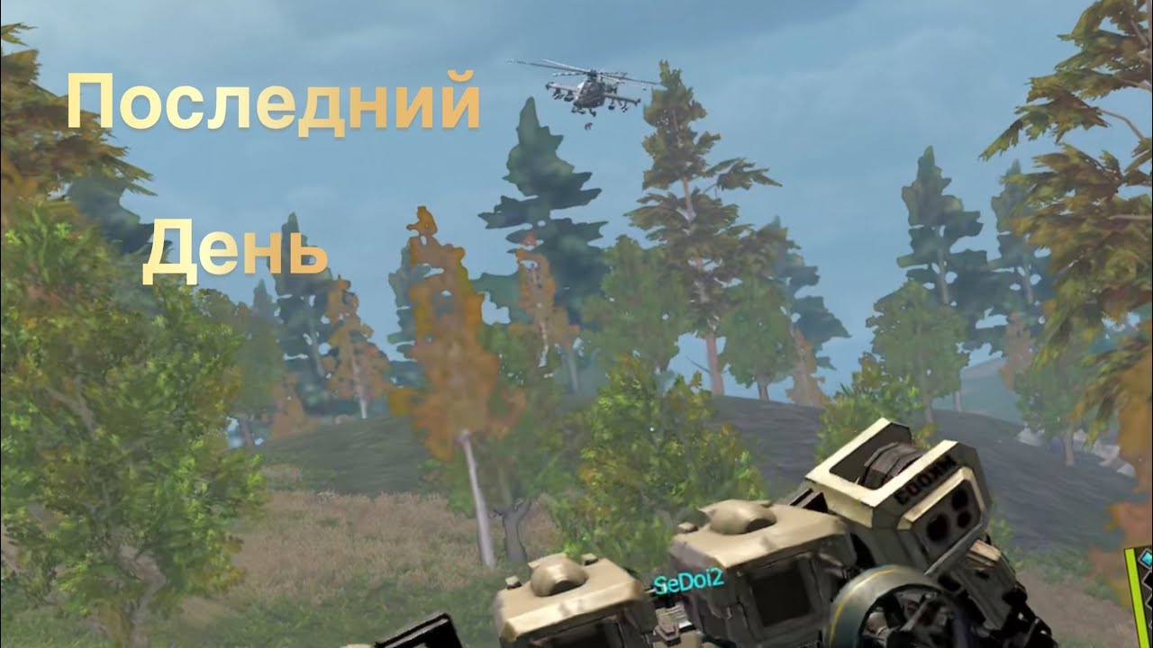 Выживание на Стандартном сервере в Last island of Survival.#LIOS#LDRS#RustMobile