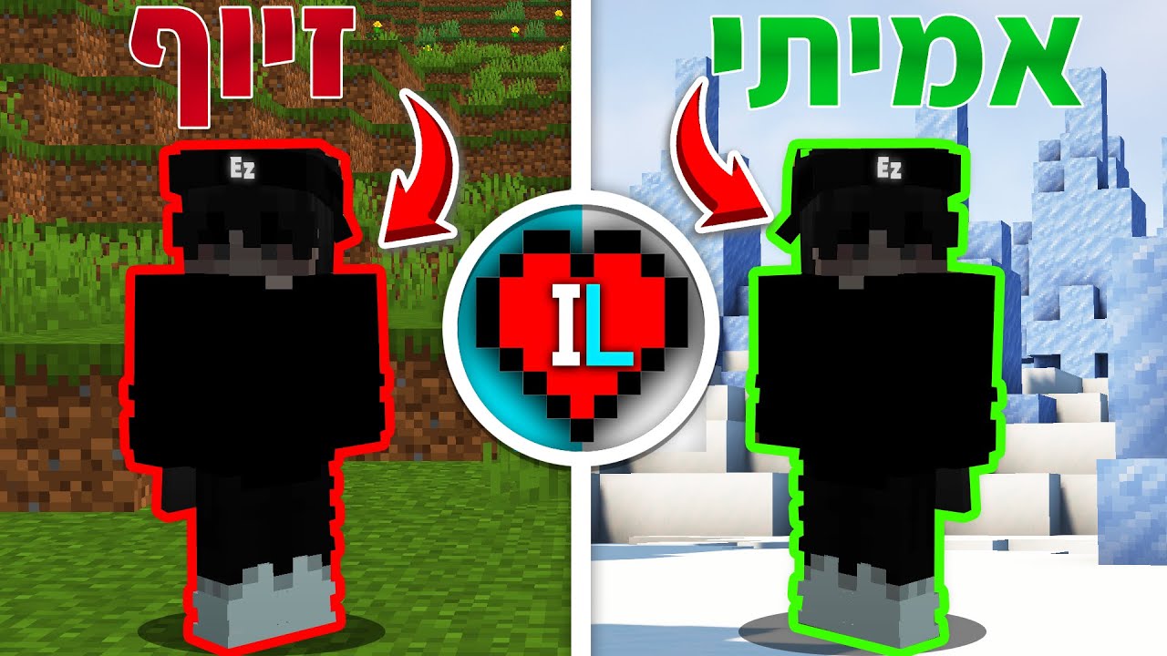 איך הרסתי את החיקוי של לייפסטיל ישראל