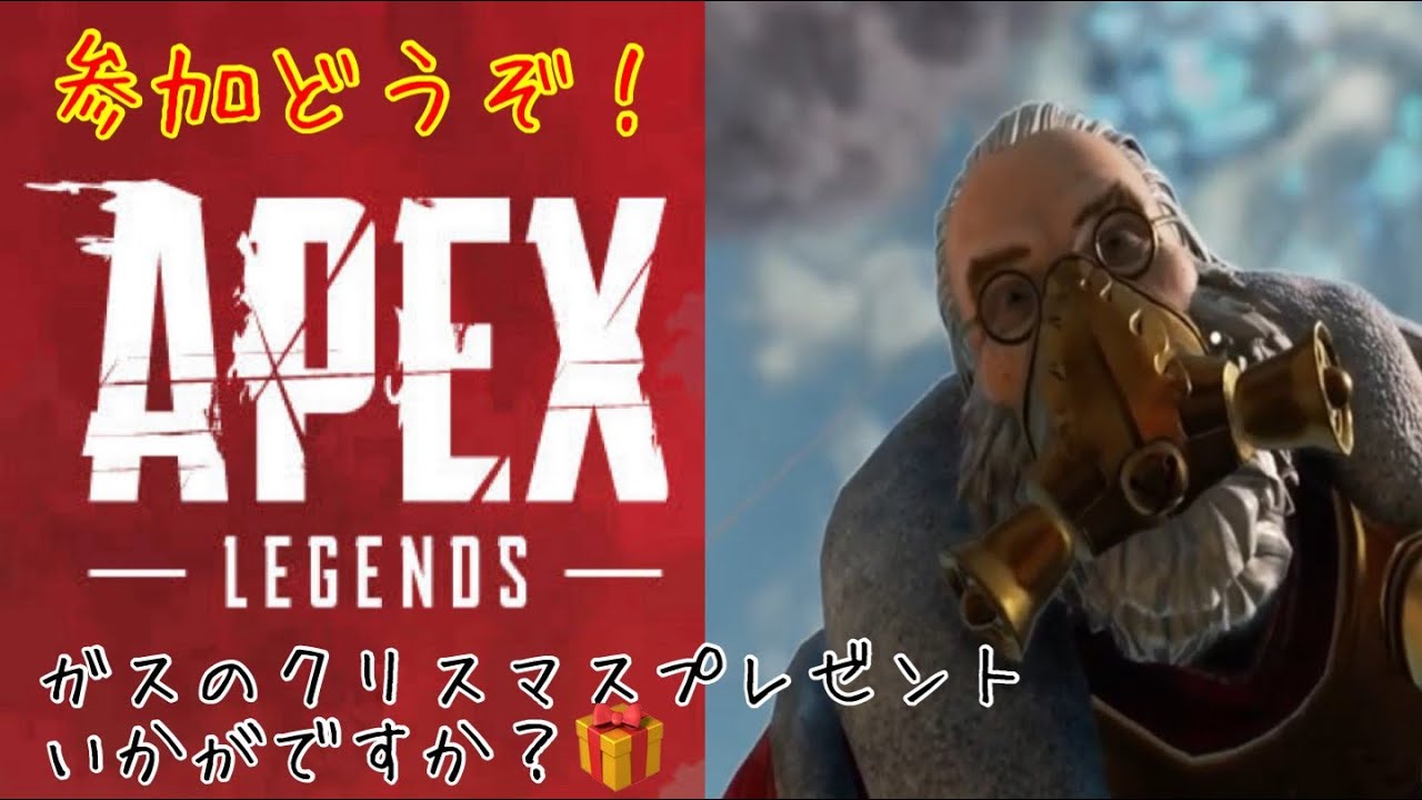 参加型エーペックスレジェンズ　スプリット２で修行🎮プラチナで練習してます