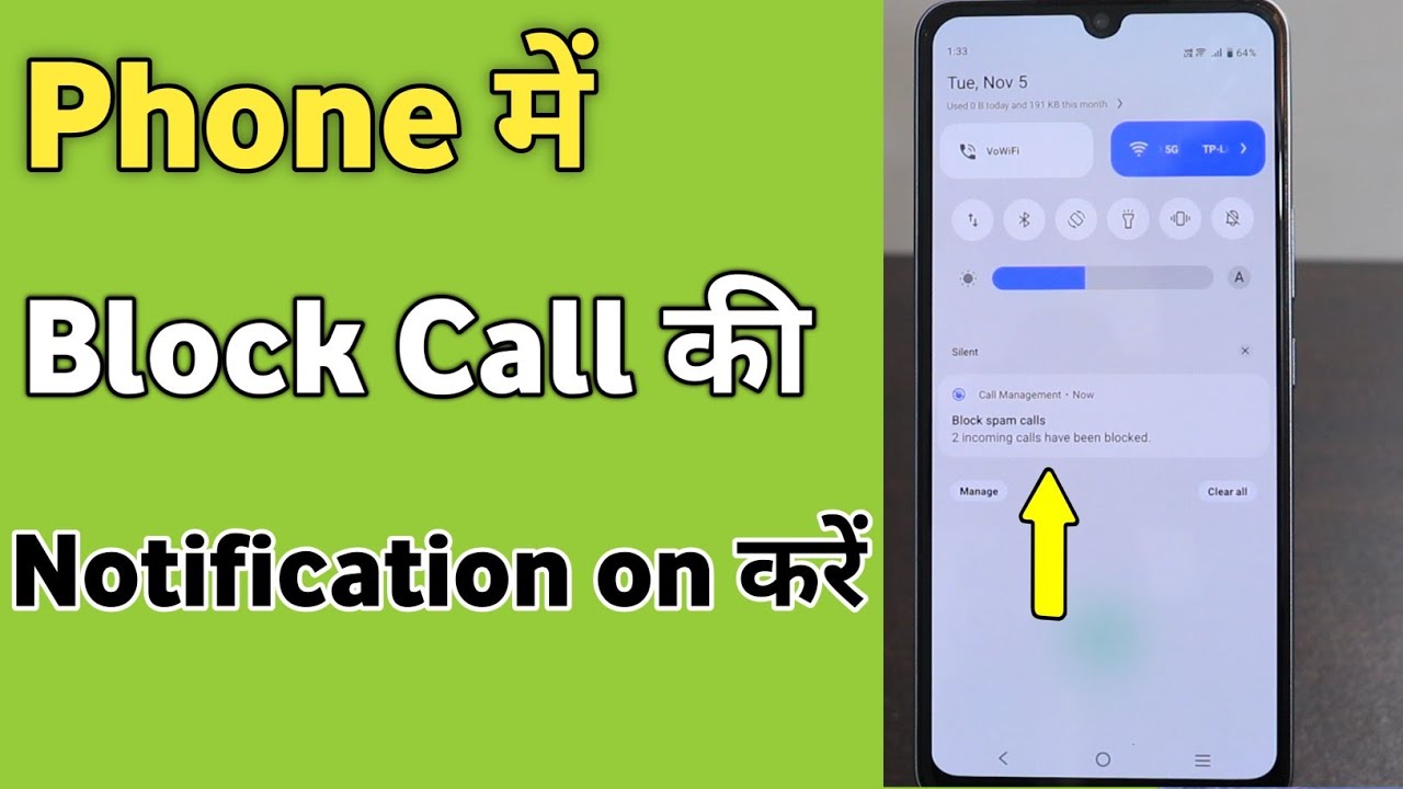Block call ki notification kaise on kare | Block number ka notification kaise chalu kare android