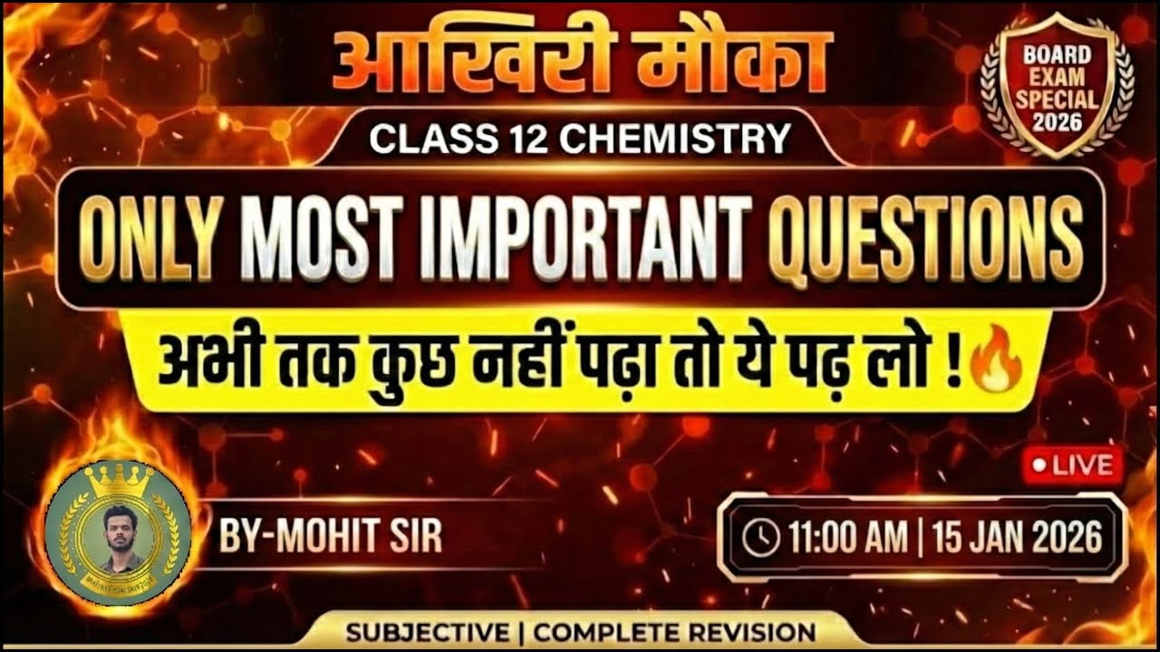 Chemistry 12th Viral Subjective Questions 2026 | आखिरी मौका 🔥 | Board Exam Special | By Mohit Sir