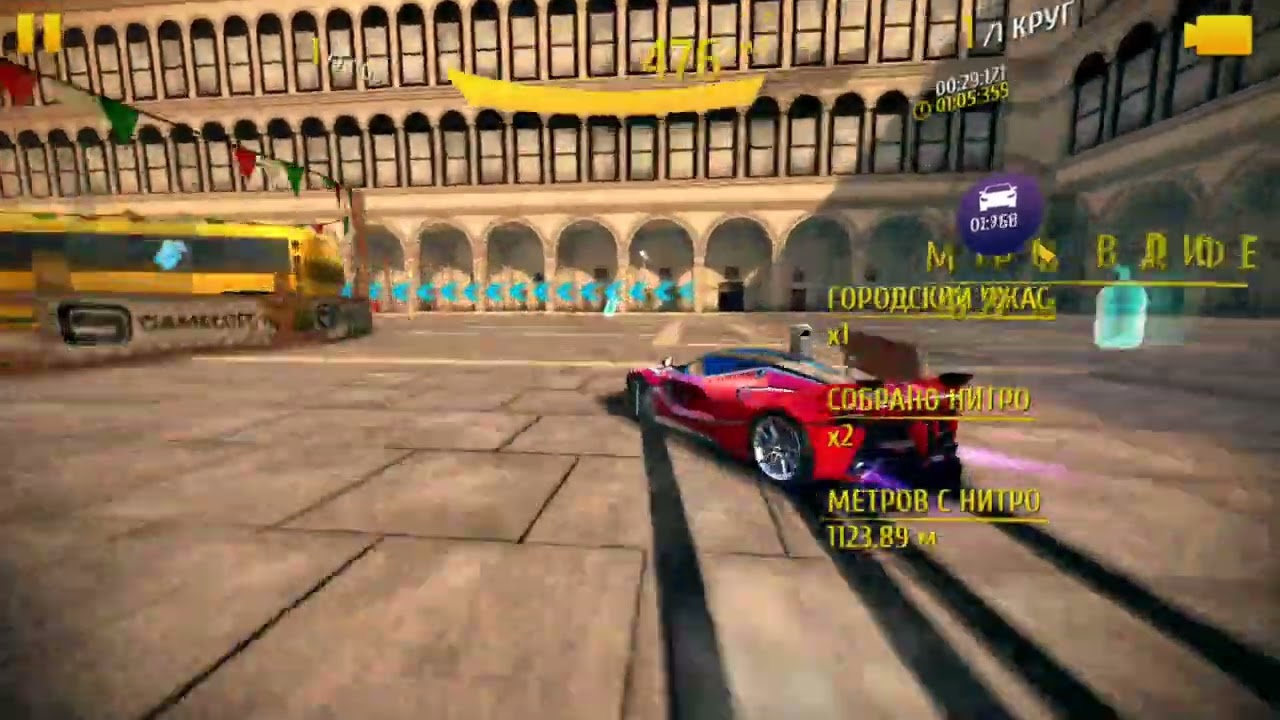Asphalt 8 - Gauntlet - Venice - 1:04.877