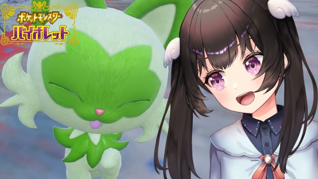 【ブルレク】ブルレクや鬼退治でみんなと遊びたい！【ポケモンSV】