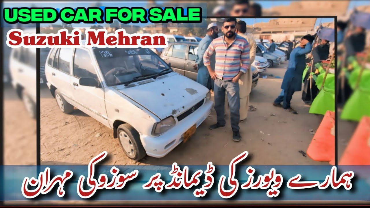 Suzuki Mehran 2008 Model For Sale 😍 | Sunday Car Bazar | Used Car Market | 