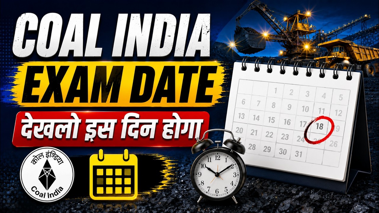 COAL INDIA MT Exam Date 2026 | COAL INDIA MT Exam | COAL INDIA MT | COAL INDIA MT