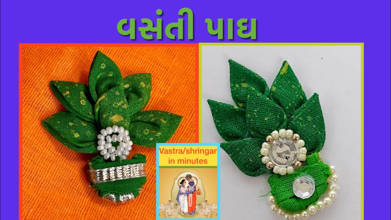 Thakorji NA VASANTI PAGH/Laddu Gopal Shringar/PAGH/ઠાકોરજીના સિંગાર/Holi Shringar
