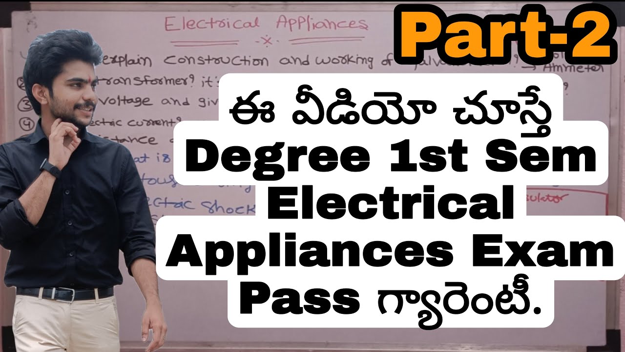 Electrical Appliances Degree 1st sem important questions part-2 | #electricalappliances