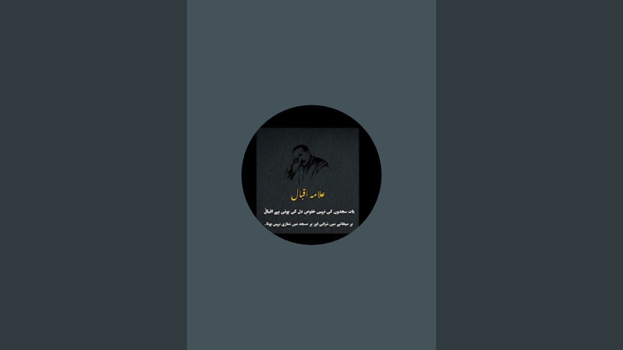 Muhammad Abid is live!