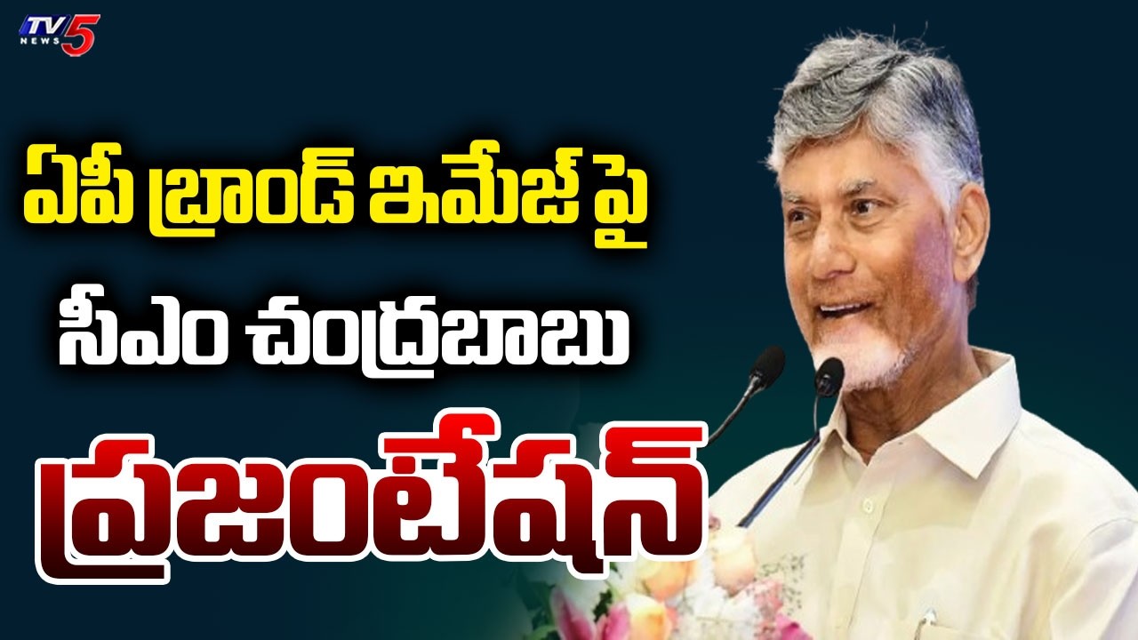 నేడు ఢిల్లీకి సీఎం చంద్రబాబు AP CM Chandrababu Naidu To Address Raisina Dialogue 2026 | TV5 News