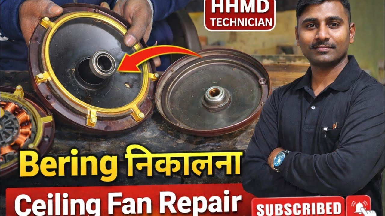 Ceiling Fan Bearing निकालने का सबसे आसान तरीका 😱 | Fan Repair | HHMD TECHNICIAN 