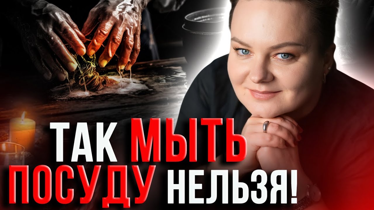 Рабочие приметы! Почему надо готовить самому и как сварить суп примирения? Анастасия Казачок