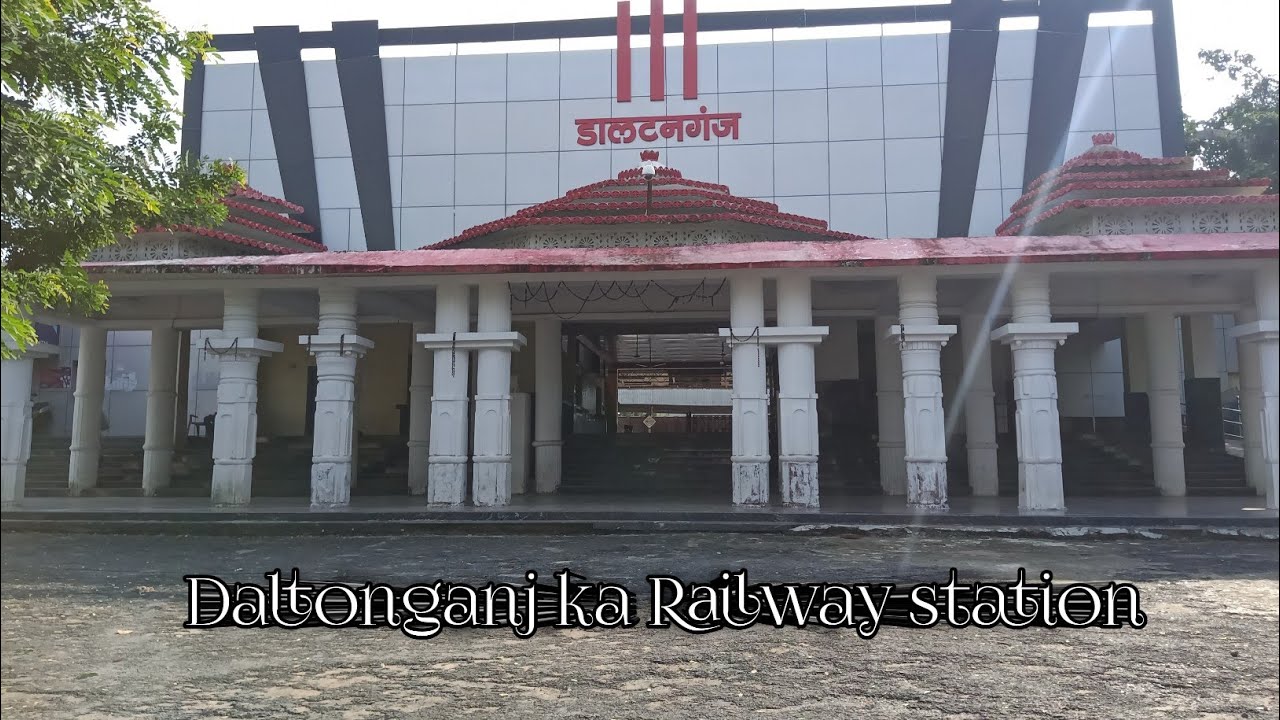 Daltonganj Railway station | Daltenganj railway station status Daltonganj new railway station 2024