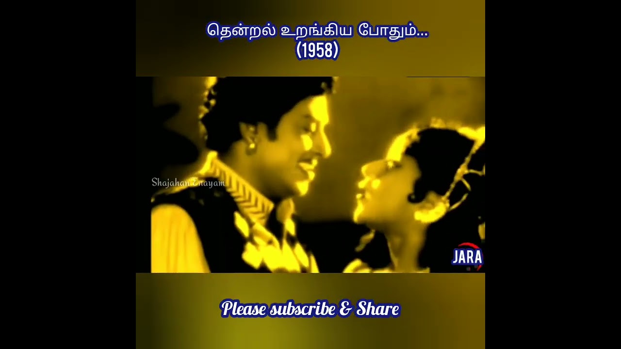 Thendral Urangiya Pothum / Cover by Ramamoorthy @60 voice of 20