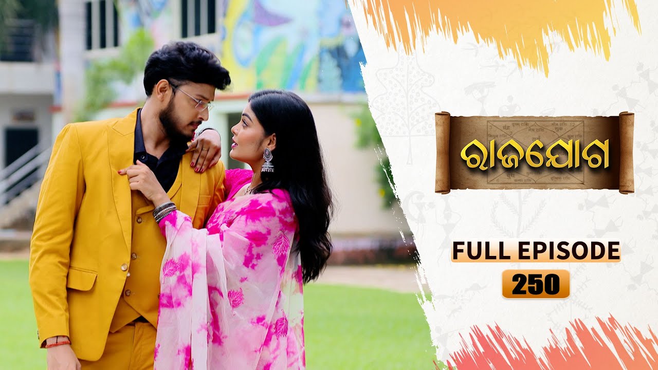 Rajayoga | Full Ep 250 | 15th Sept 2024 | TarangTV | Tarang Plus
