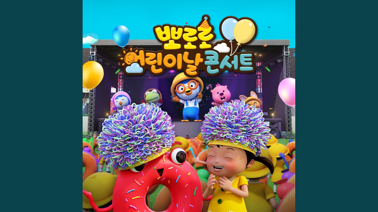 슈파듀파
