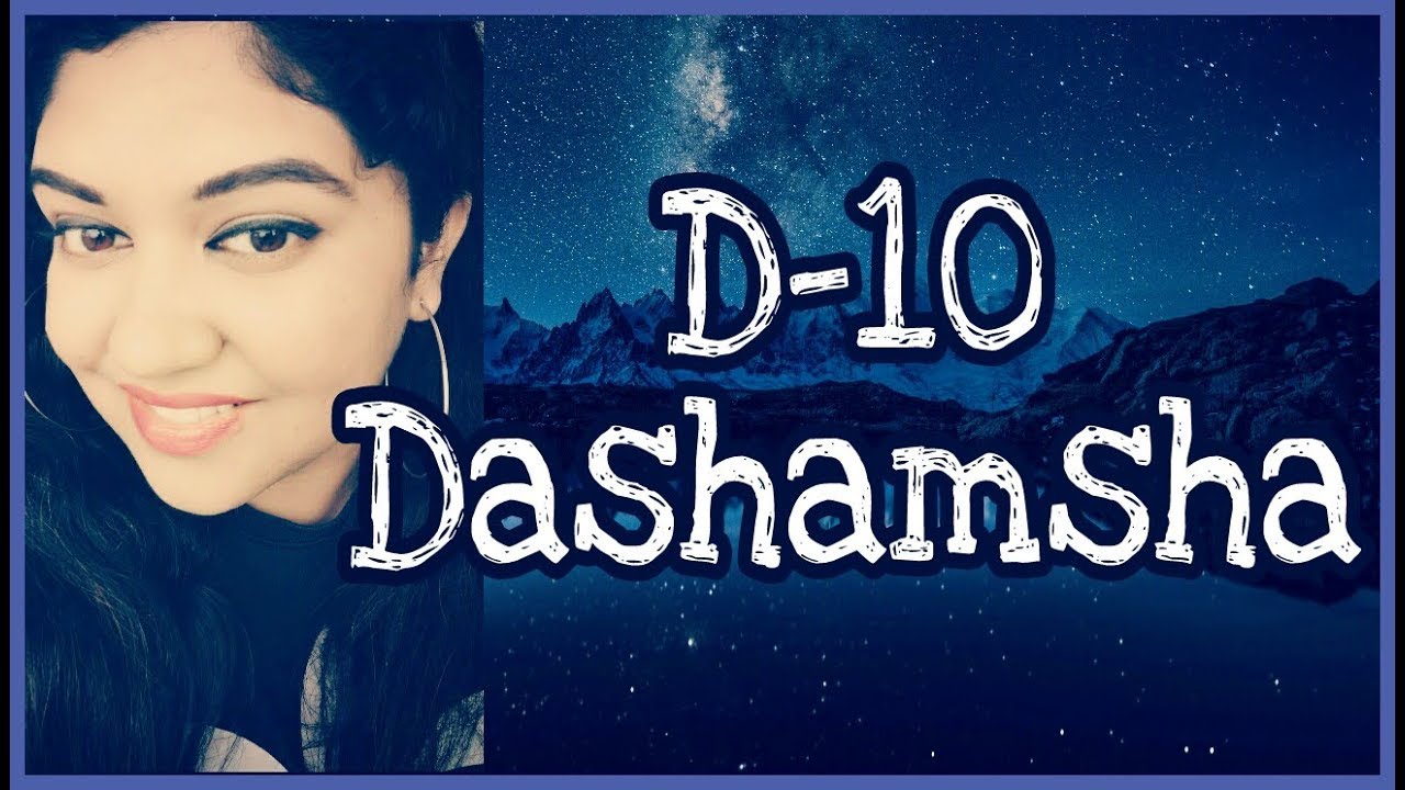 Дробная карта Дашамши D-10 в астрологии | Действия, успех и цель
