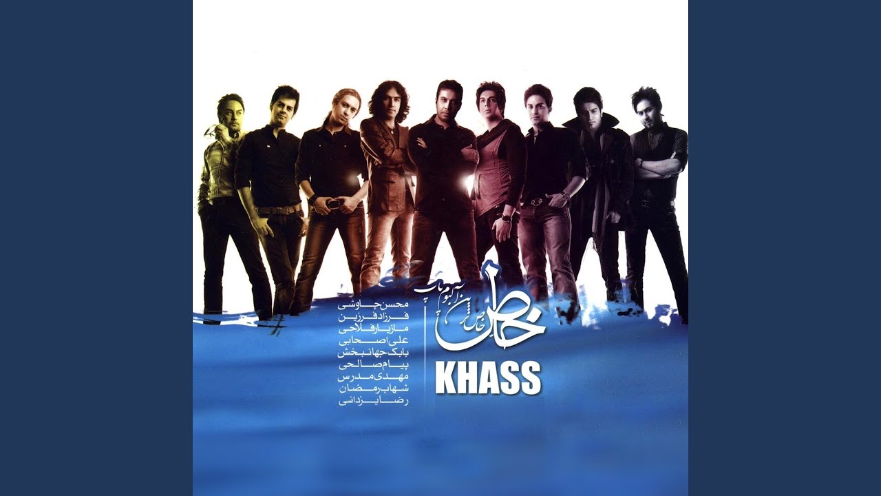Khianat