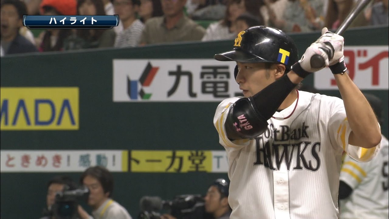 【プロ野球パ】柳田が自己最多6打点の大暴れ、ソフトバンクが大勝 2015/05/16 H12-4L