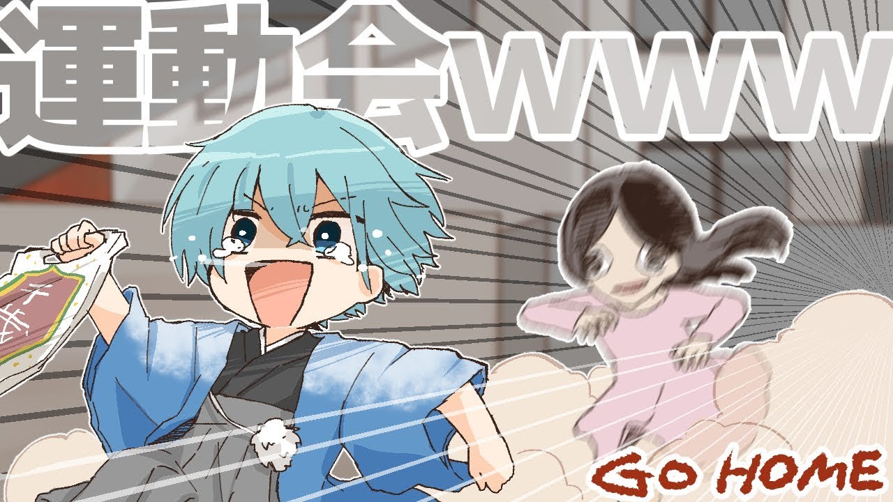 あの絶対に笑うホラーゲームが完全版になって帰ってキタＷ【ころん】すとぷり