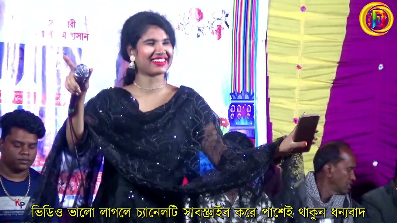 একটা ভাবের বাতি জ্বালাইয়া দাও। অন্তরা সরকার। actor Bobby baty jalaia day, Ontora sarkar