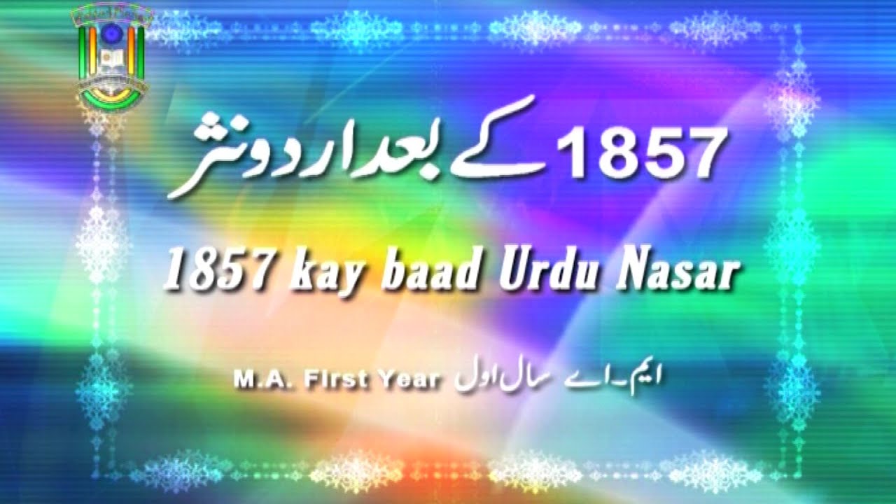 1857 kay baad Urdu Nasar | M. A. | 1st Year | IMC MANUU