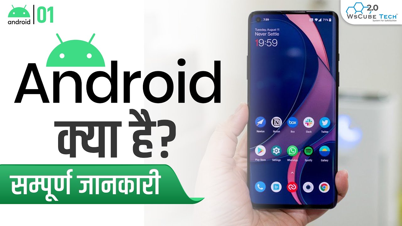 What is Android & How it Work? | How to Become an Android Developer! | Android Tutorial