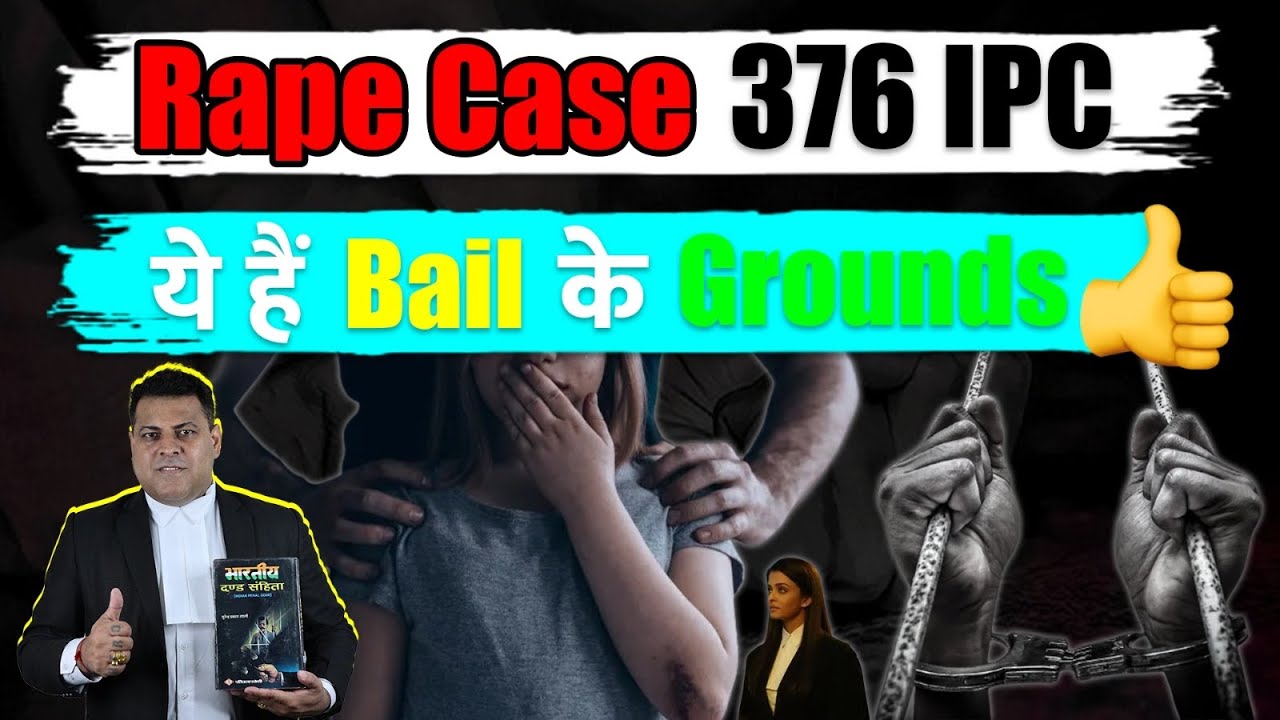 376 IPC Rape Case These are the grounds for bail👍