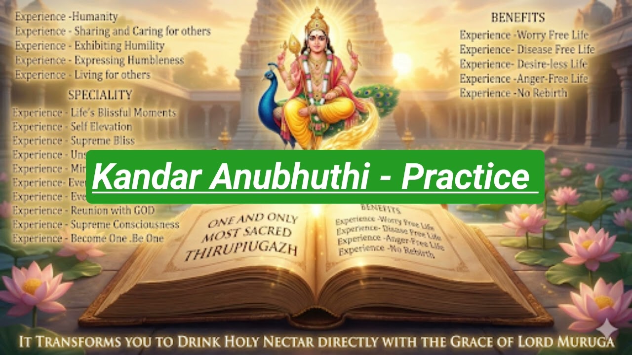 Kandar Anubhuthi -51-Practice