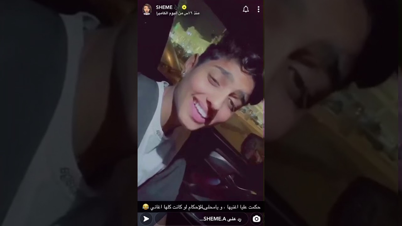 سنابات شيمي |سنابات رهف |يوم الحكم رهف تتحكم بـ#شيمي