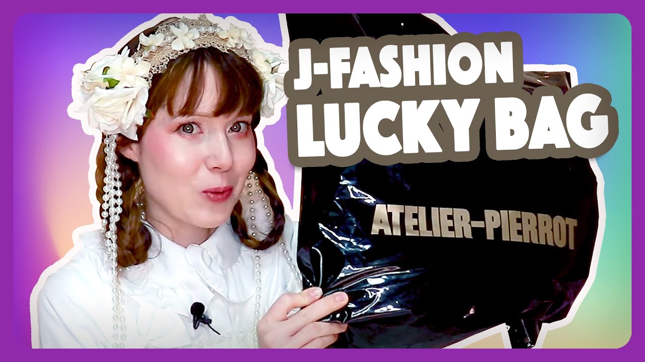 BEST J-FASHION LUCKY BAG? | Atelier Pierrot Happy Pack 福袋 Fukubukuro