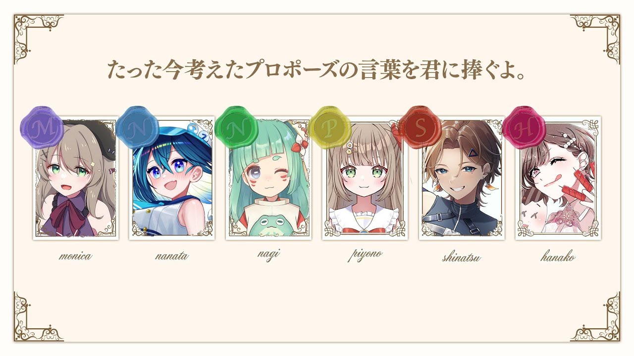 【たった今考えた】ぼくと結婚してください💍【言葉を君に捧ぐよ。】