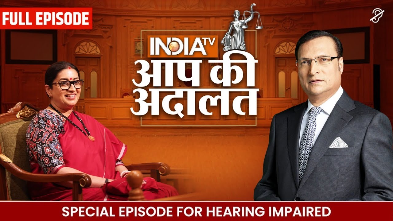 Smriti Irani in Aap Ki Adalat | Special Episode For Hearing Impaired | Rajat Sharma