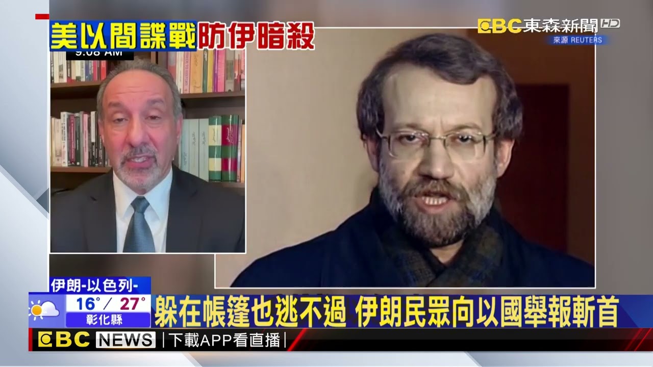 美國毀軍武 以色列密布線人斬首伊朗高層@newsebc