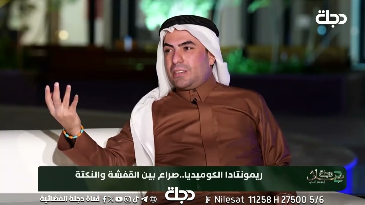 سعدون الساعدي: اني مطرب الفقراء وهذا الموقف مع اليسا