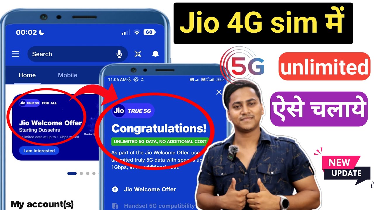 jio 4G sim ko 5G kaise banaye | Jio 4G Sim Card Convert to Jio True 5G Get Unlimited Data FREE
