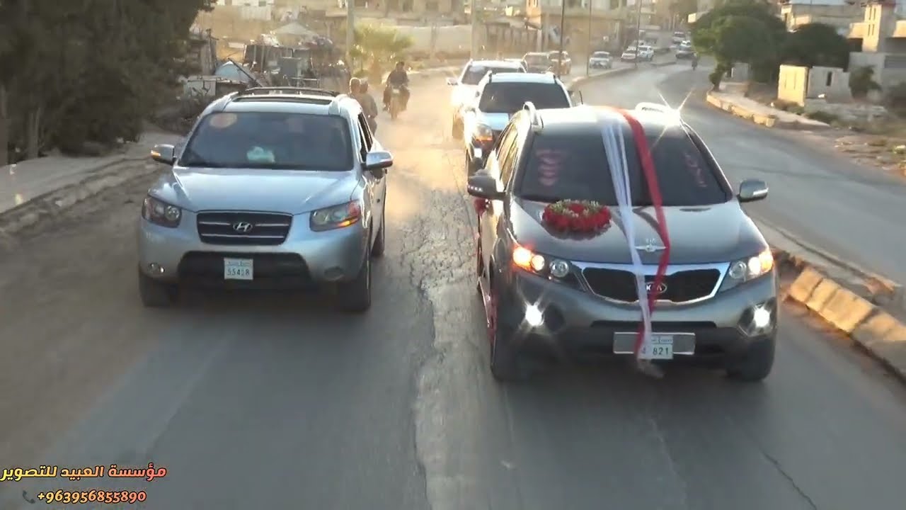 زفة مؤسسة العبيد للتصوير تقدم زفة سيارات العريس محمود عهد حزراوي أعراس خان شيخون للحجز963956855890+📞