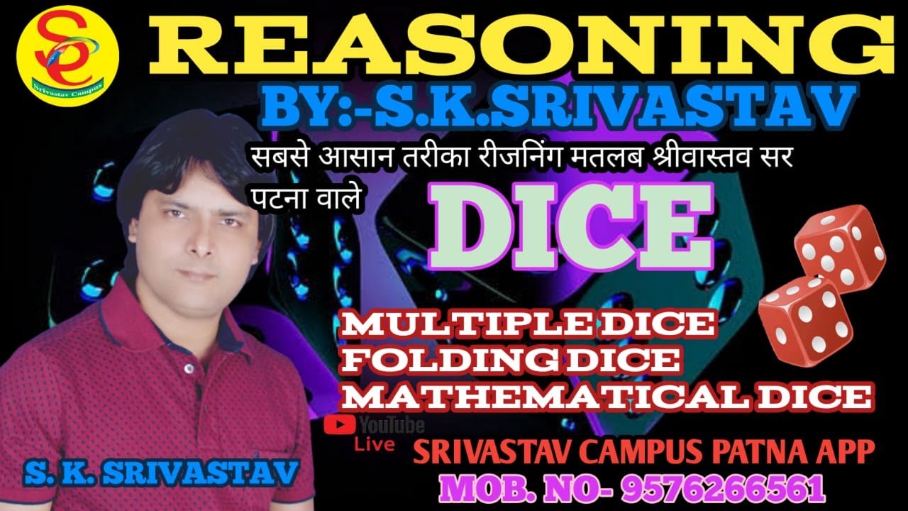 REASONING BY:- S. K. SRIVASTAV  SRIVASTAV CAMPUS PATNA