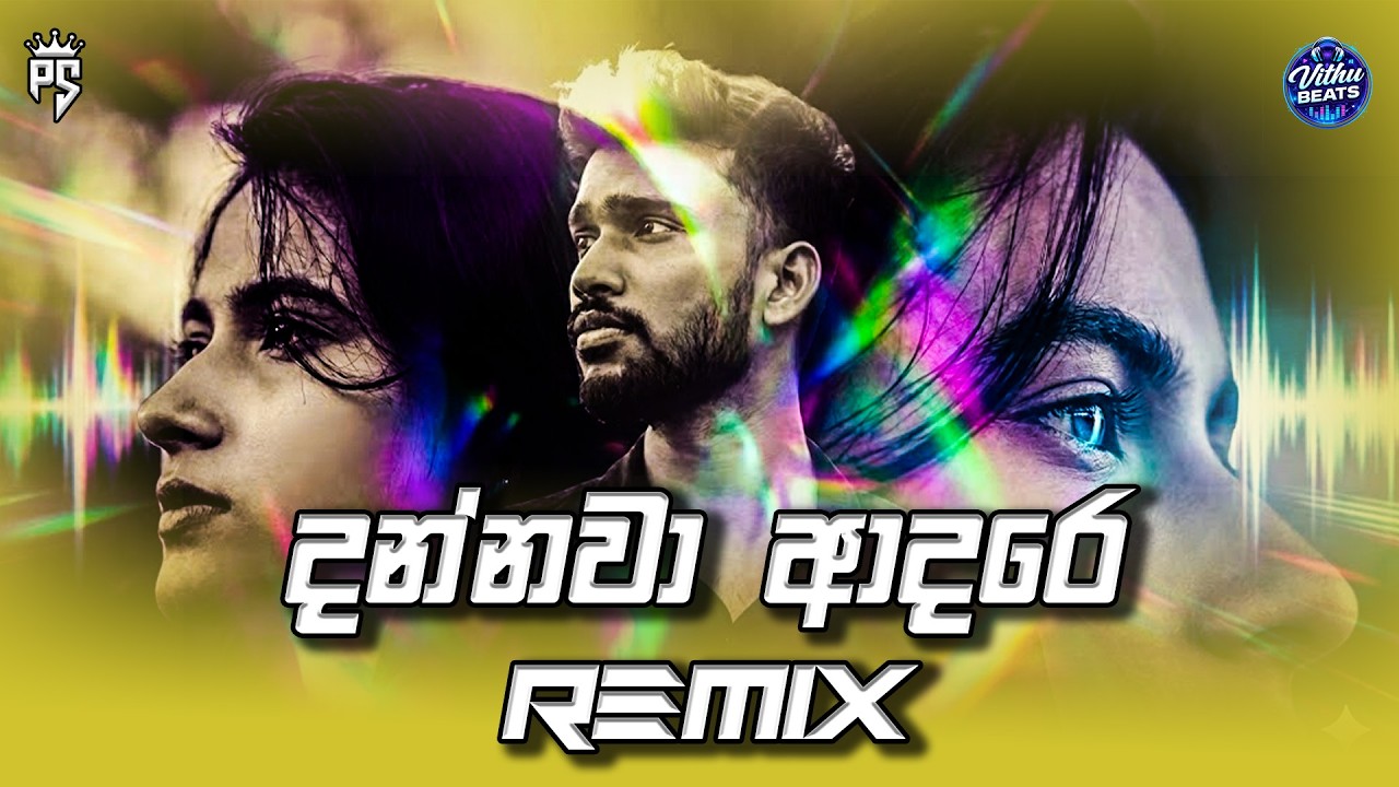 Dannawa Adare (දන්නවා ආදරේ) EDM Remix | Heat Touching Remix | Trending Song | Vithu Beats