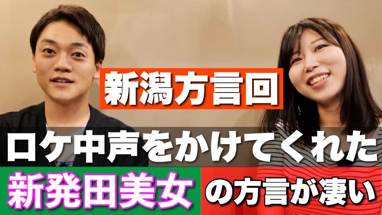 方言回&【万代編】ビールとカフェ飯が楽しめる【SUMER】さんの営業担当の方が最高過ぎました。