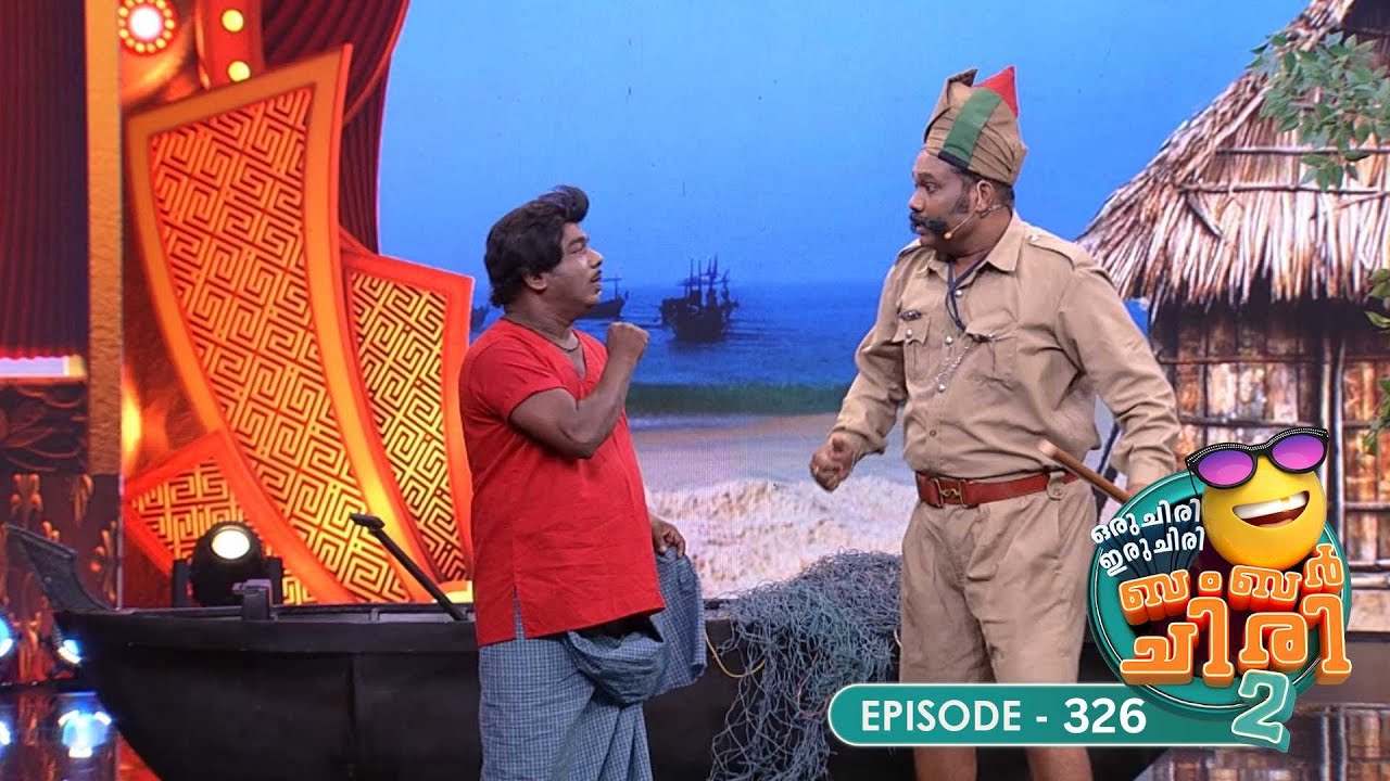 Ep 326 | Oru Chiri Iru Chiri Bumper Chiri 2 | Roar with Laughter
