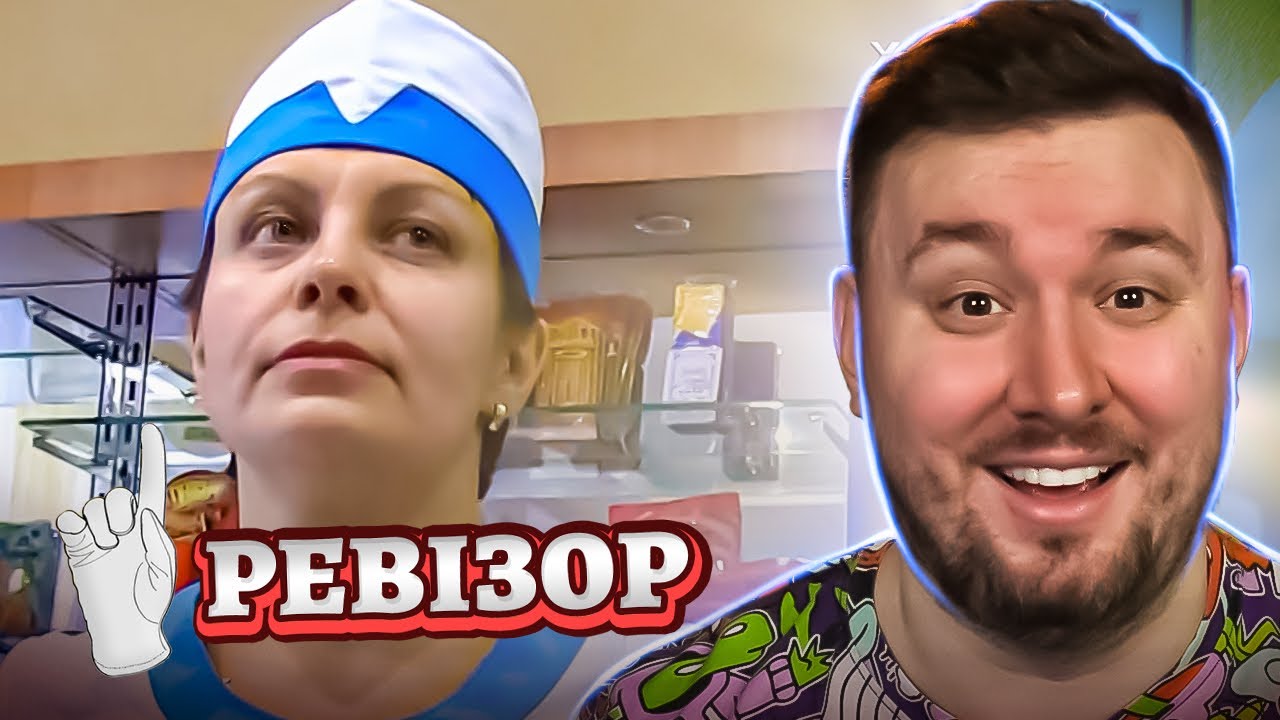 Ревизор ► Отель-общежитие Олімпійський - Ревизор в Сумах