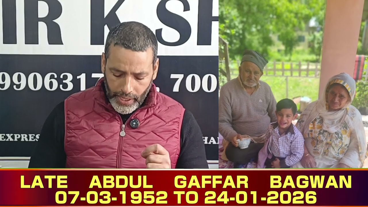 Abdul Gaffar Baghwan ab nahi rahe... A tribute