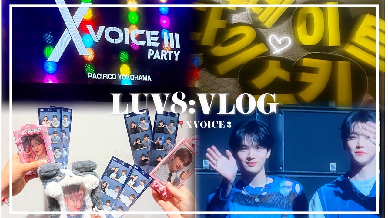 LUV8:VLOG（XVOICE）