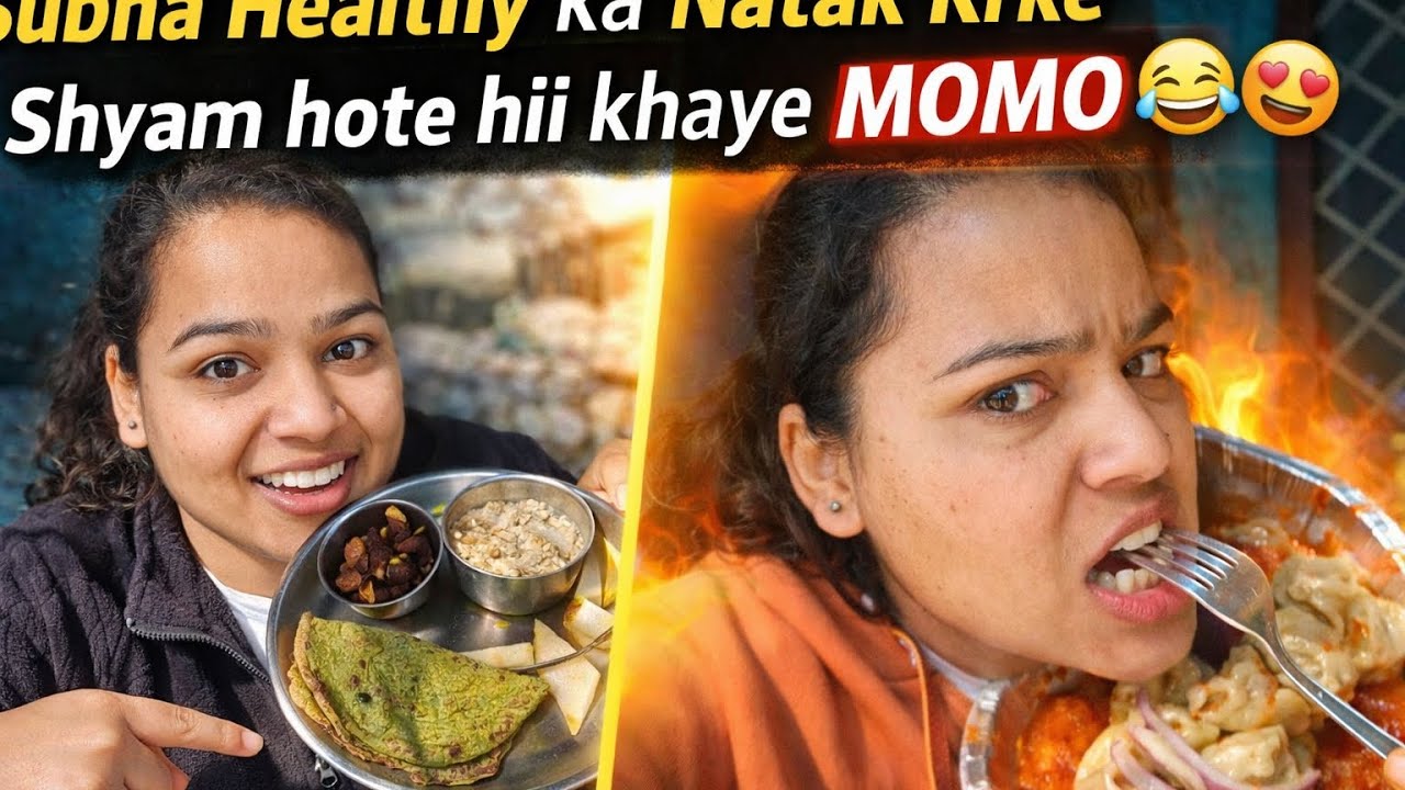 Subha ka natak or shyaam ki sachaii🥹 || @suchipanwar 