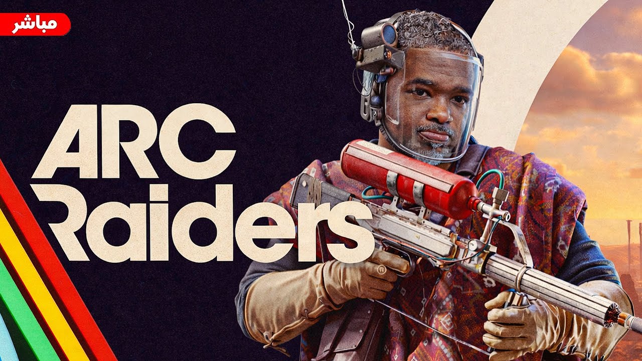دراما تهكير بلايستيشن  وتأجيل gta6 ونكمل مهام ولعب ARC Raider