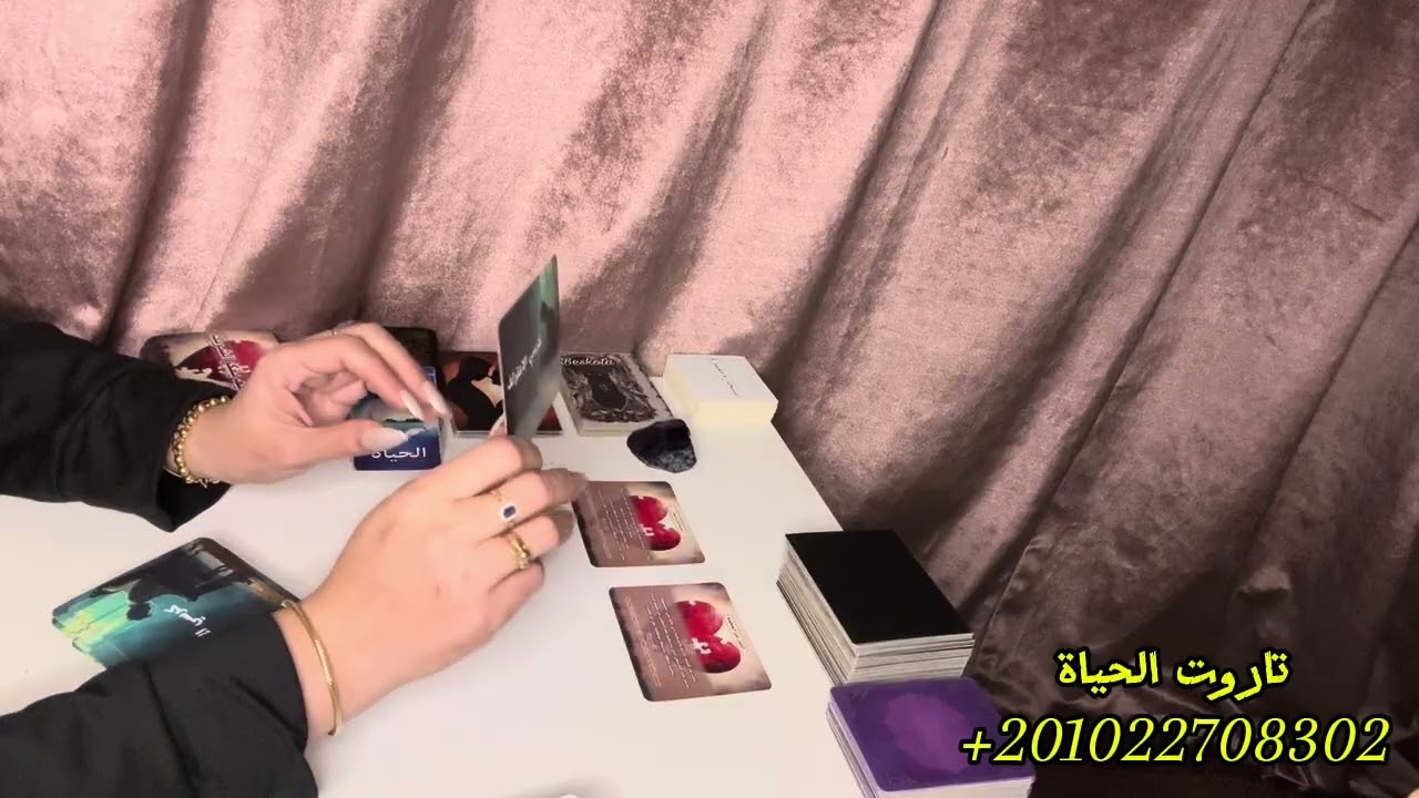 الانتقال لمرحلة🪄 تطور#علاقة_ثلاثية 👌ومدي علاقتك 🌪️به وتمسكه بك 