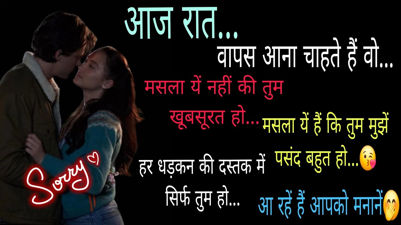 🔱🧿#मसला यें नहीं की तुम खूबसूरत हो,मसला यें हैं कि तुम😌‼️🌹आज रात की भावनायें🌹‼️TarotReading (Hindi)